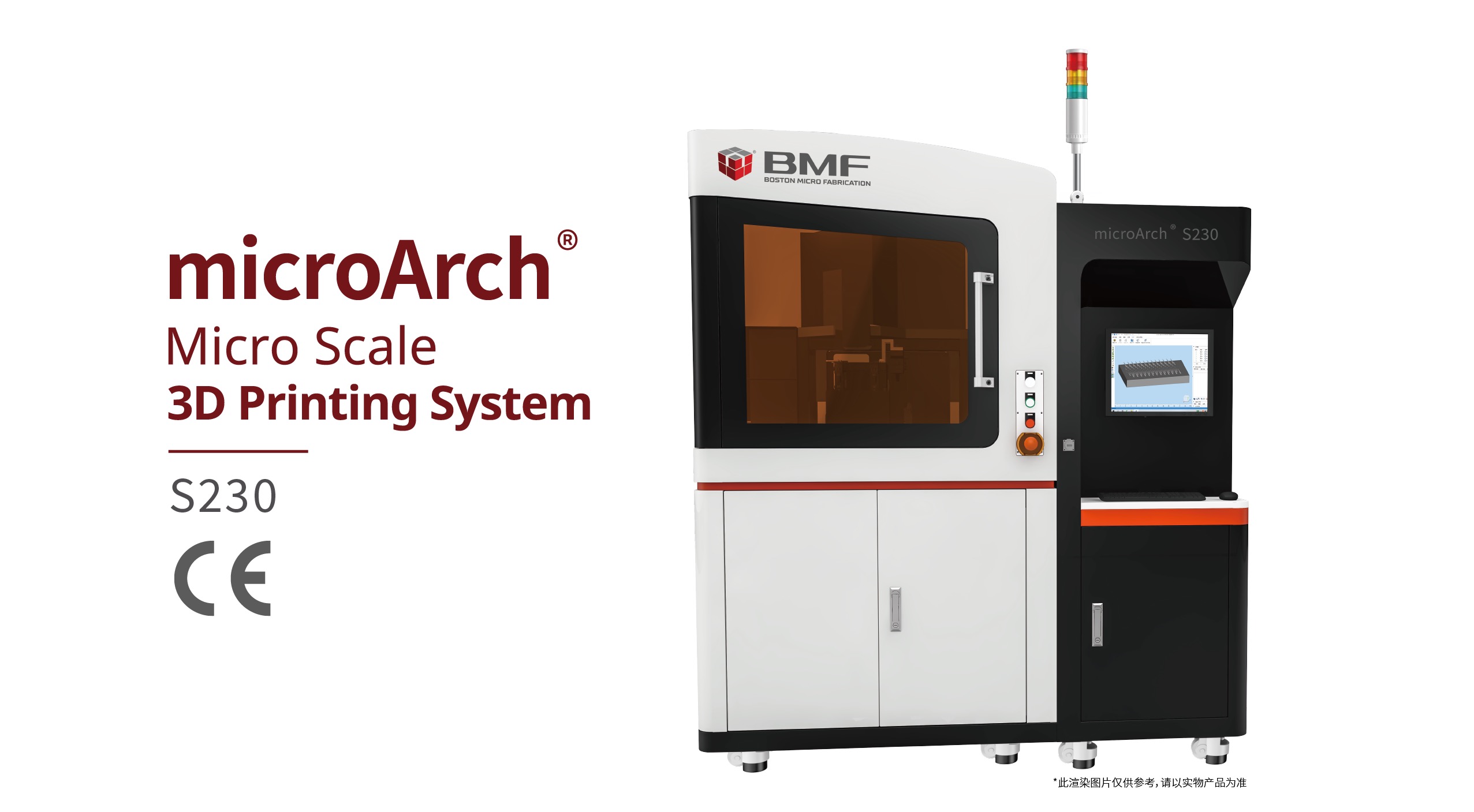 microArch®S230