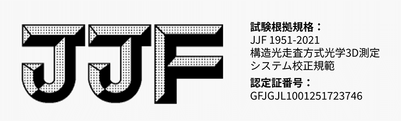 提供Revopoint