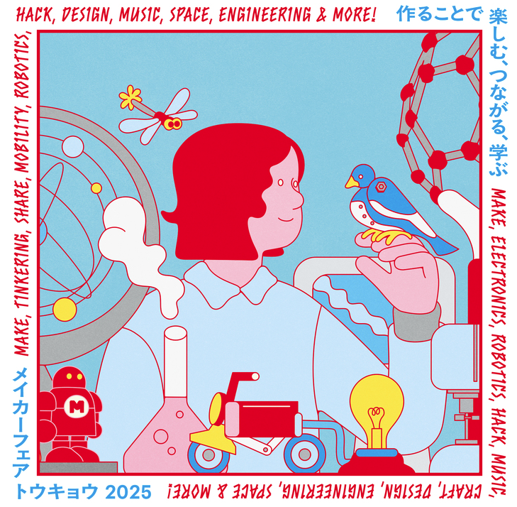 Polyuseが『Maker Faire Tokyo 2025』で独自開発の建設用3Dプリンタ「Polyuse One」を展示